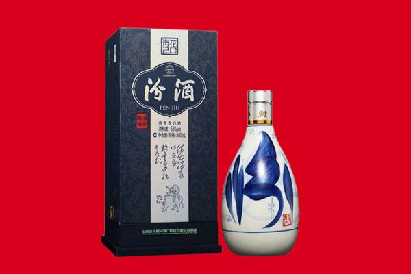淄博市周村30年茅台酒周边回收