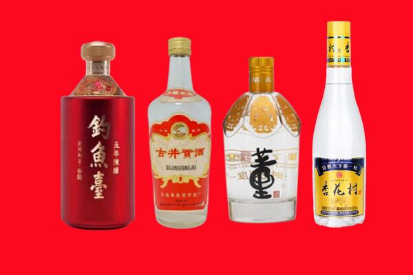 淄博市周村回收老酒.jpg